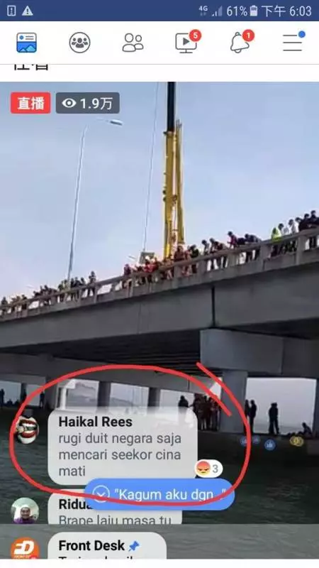FB直播吊車,馬來仔出言不遜!說國家浪費錢在找一隻死去的華人!網友都發火了!