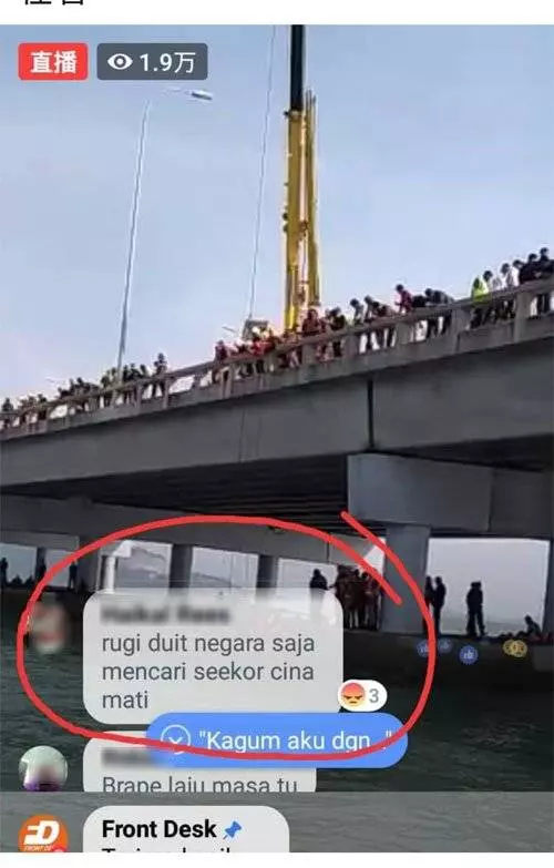 FB直播吊車,馬來仔出言不遜!說國家浪費錢在找一隻死去的華人!網友都發火了!
