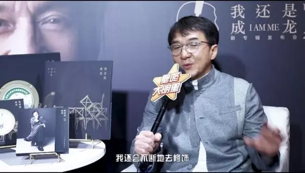 成龍坦言「和老婆林鳳嬌已沒有愛情」!結婚第一天就想結束!