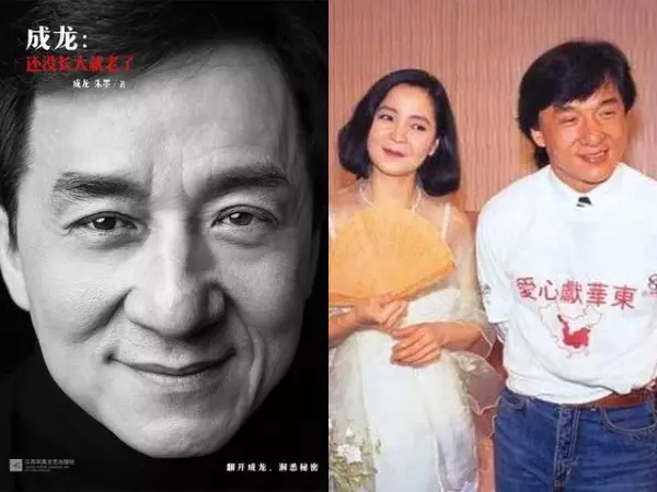 成龍坦言「和老婆林鳳嬌已沒有愛情」!結婚第一天就想結束!