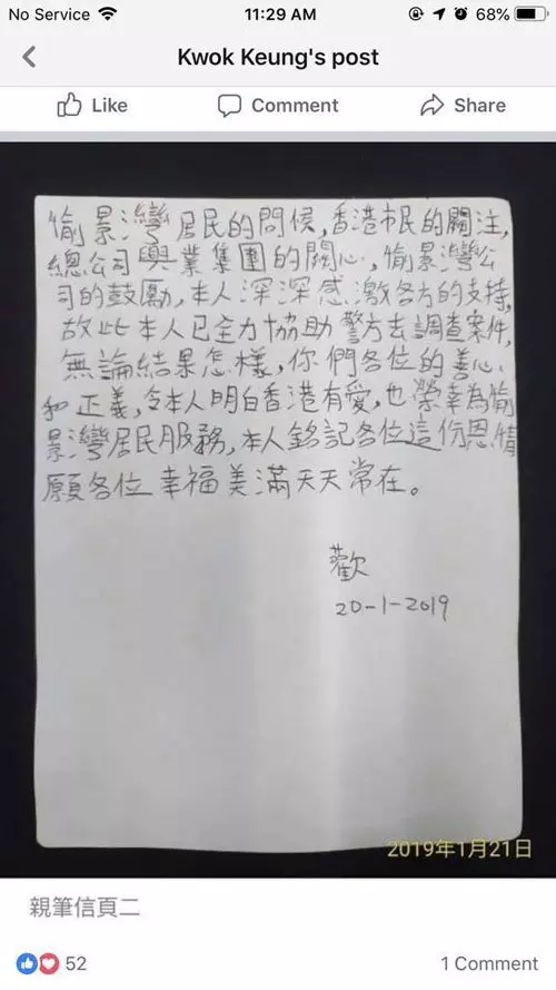 擔心失去唯一工作,巴士車長忍氣吞聲任由大媽「欺負」!
