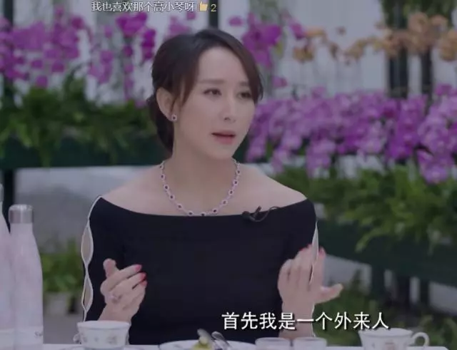 大馬豪門媳婦胡靜自爆:陪老公參加高級宴會,用左手引發的尷尬!