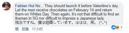 找不到老婆?新加坡男人們的機會來了 日本姑娘也在找你們!