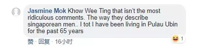 找不到老婆?新加坡男人們的機會來了 日本姑娘也在找你們!