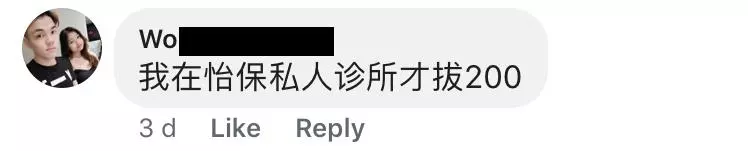 大馬醫療太棒了!私人拔牙要RM900!政府醫院竟然只需RM1?