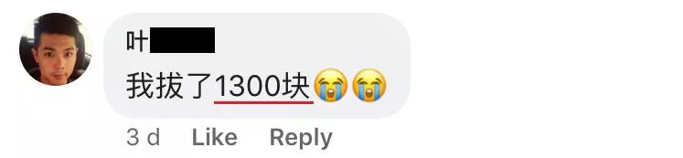 大馬醫療太棒了!私人拔牙要RM900!政府醫院竟然只需RM1?
