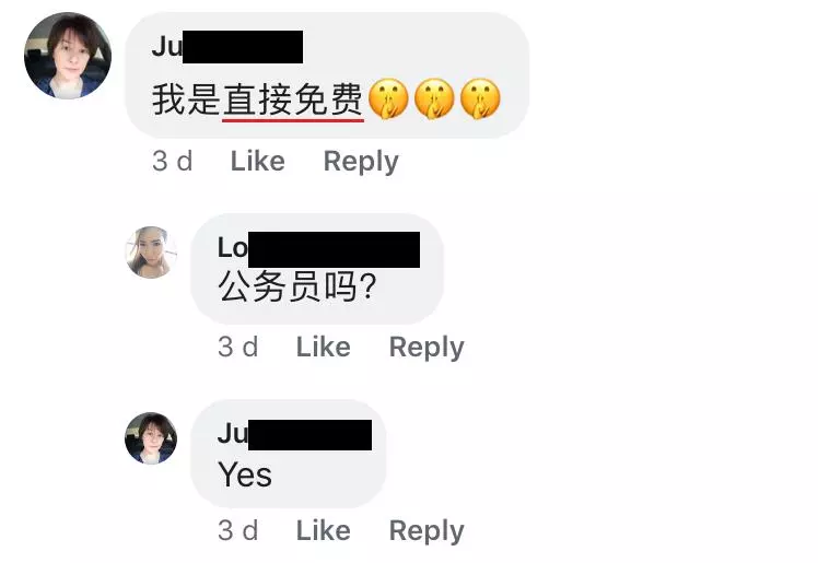 大馬醫療太棒了!私人拔牙要RM900!政府醫院竟然只需RM1?