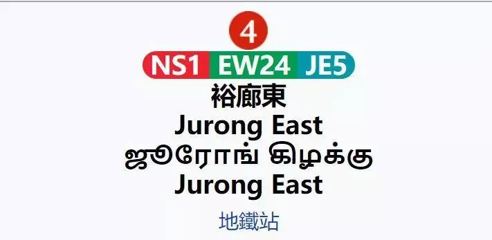 新加坡有300多棟組屋,非馬來西亞籍PR不能夠買!