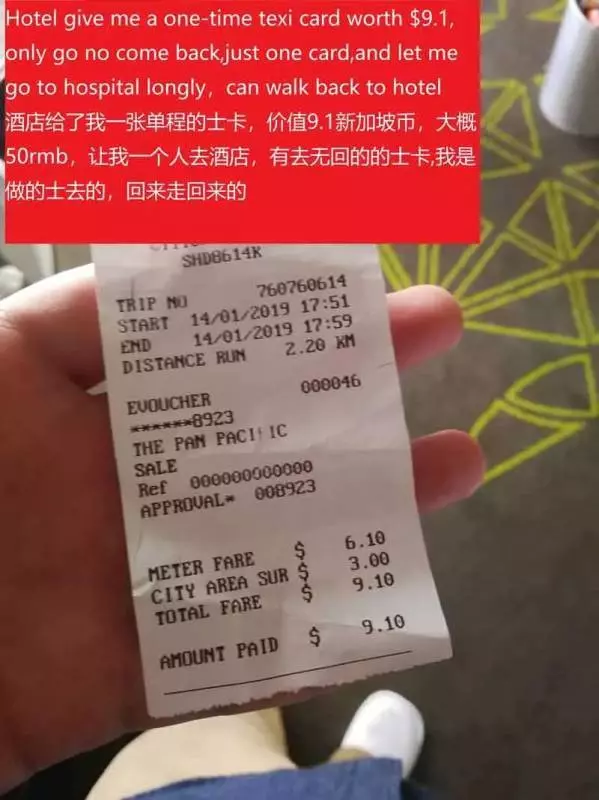 一家人開開心心的來新加坡 卻遭到了泛太平洋這樣的對待!傷心極了