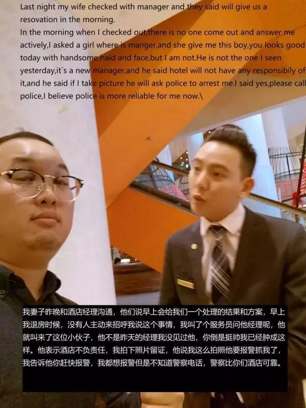 一家人開開心心的來新加坡 卻遭到了泛太平洋這樣的對待!傷心極了