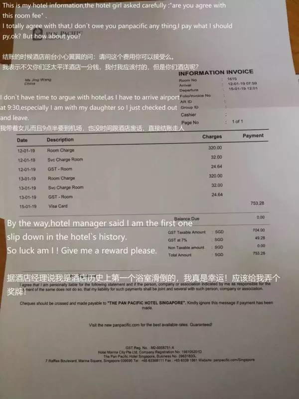 一家人開開心心的來新加坡 卻遭到了泛太平洋這樣的對待!傷心極了