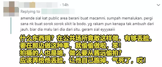 大馬情侶在KLIA外「偷偷摸摸」視頻被瘋傳,網民隨著揭穿男子的『勁爆秘密』!