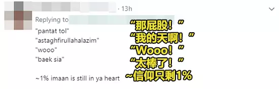 大馬情侶在KLIA外「偷偷摸摸」視頻被瘋傳,網民隨著揭穿男子的『勁爆秘密』!