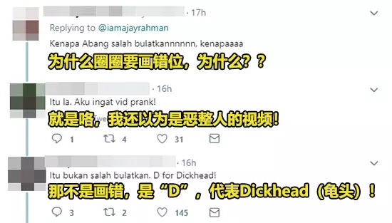 大馬情侶在KLIA外「偷偷摸摸」視頻被瘋傳,網民隨著揭穿男子的『勁爆秘密』!