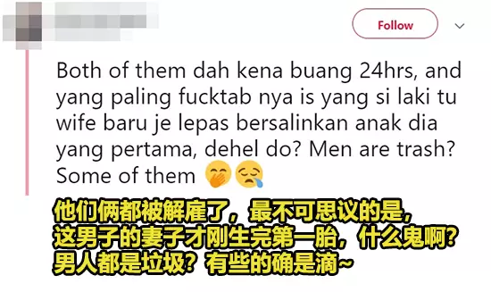 大馬情侶在KLIA外「偷偷摸摸」視頻被瘋傳,網民隨著揭穿男子的『勁爆秘密』!