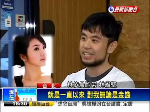 默默行善6年!林依晨弟弟開餐廳「送客人一包小禮物」 他回家「打開後眼眶泛淚」:姊弟都是菩薩
