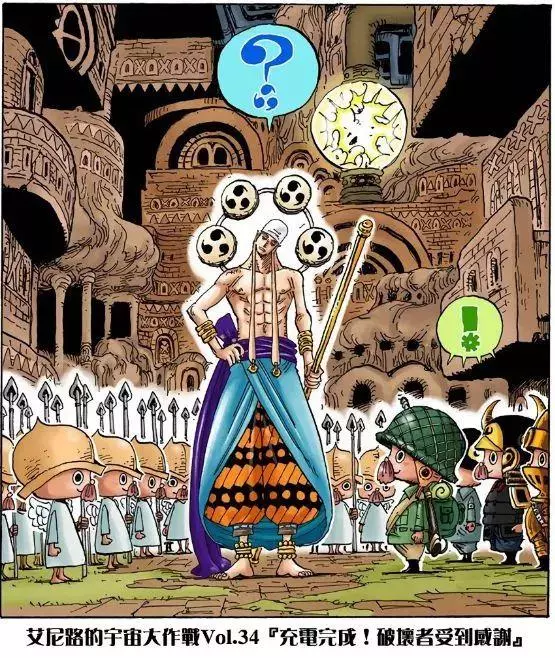 《海賊王》10大未解之謎,有生之年尾田能把這些坑都填上嗎?