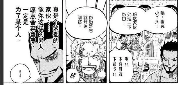《海賊王》10大未解之謎,有生之年尾田能把這些坑都填上嗎?
