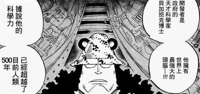 《海賊王》10大未解之謎,有生之年尾田能把這些坑都填上嗎?