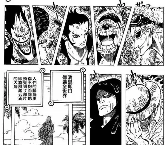 《海賊王》10大未解之謎,有生之年尾田能把這些坑都填上嗎?
