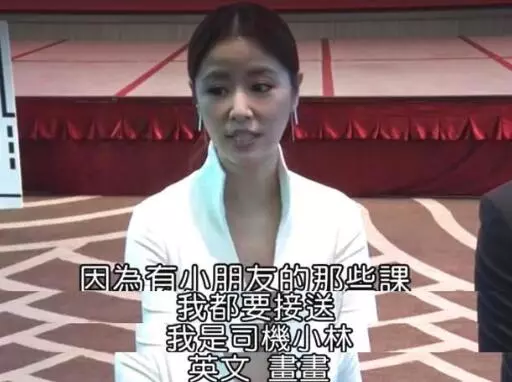 林心如帶霍建華參加好友聚會,網友:關注的點只有她的包!