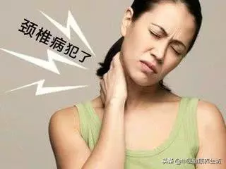 手麻,頭暈,頭痛,看看你的頸椎病到哪個級別了?