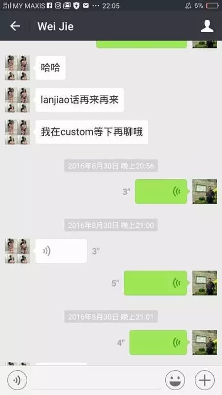 【全馬通緝】好朋友同情他!才跟他寫萬字!怎知中了200多千!他卻這樣跟他朋友交代!