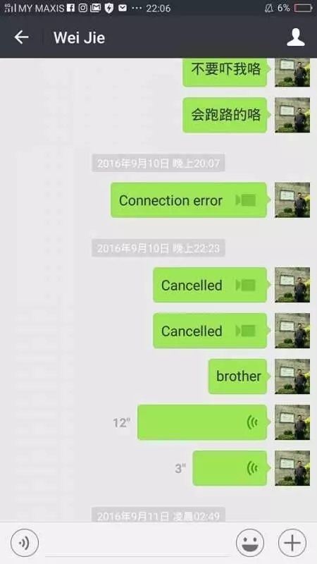 【全馬通緝】好朋友同情他!才跟他寫萬字!怎知中了200多千!他卻這樣跟他朋友交代!