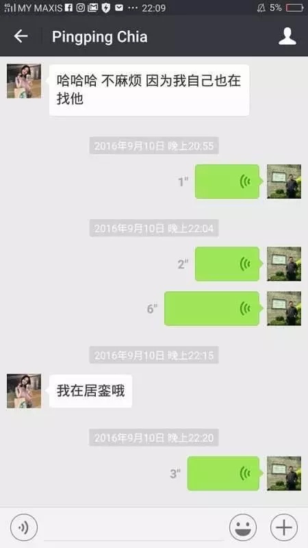 【全馬通緝】好朋友同情他!才跟他寫萬字!怎知中了200多千!他卻這樣跟他朋友交代!