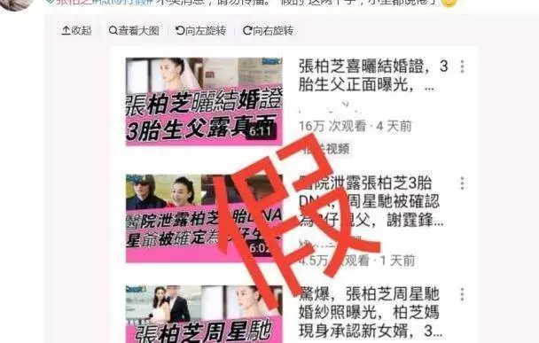 謝霆鋒母親狄波拉首談張柏芝生三胎,水落石出,終於瞞不住了