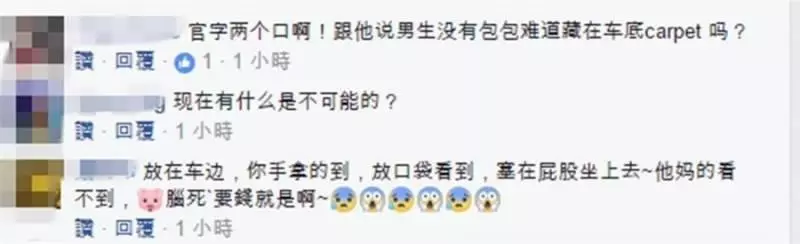 在大馬駕車,電話放在另一邊照樣給罰單!what?