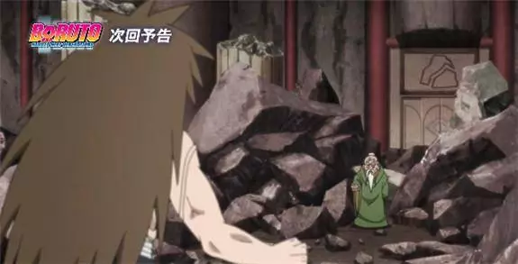 火影忍者博人傳第91集:大野木無法洗白以掛謝罪,鳴人強勢登場?