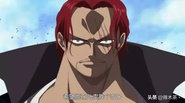 海賊王:紅髮香克斯阻止頂上戰爭時,暴露出紅髮海賊團戰力的不足