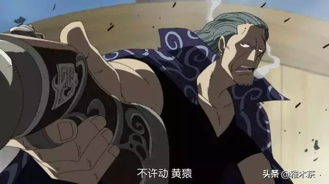 海賊王:紅髮香克斯阻止頂上戰爭時,暴露出紅髮海賊團戰力的不足