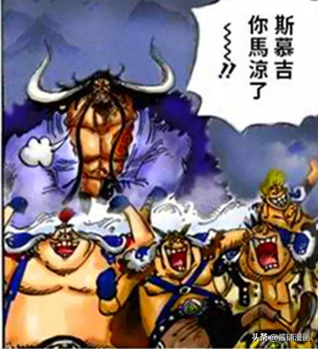 海賊王930話分析:卡塔庫栗會再次助陣,沒了他四皇全團真的很弱