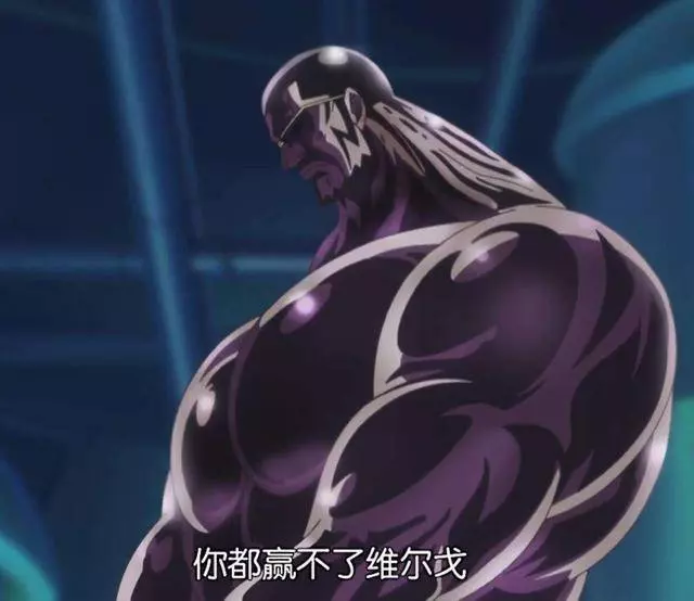 《海賊王》中,明哥為何沒給愛將維爾戈搞個好果實吃?