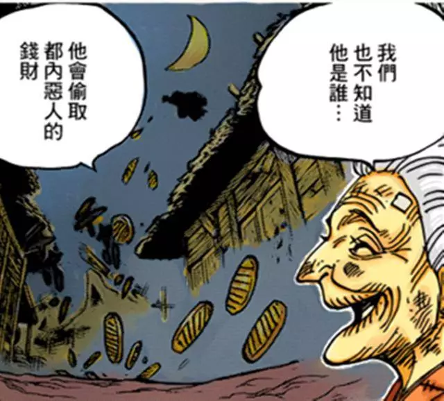 海賊王930話分析:索隆進入丑三小子的陷阱,都是尾田預設的惡戰