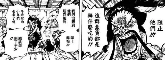 海賊王:紅髮只有大將實力?白鬍子不在了,誰還能撐起四皇的威名