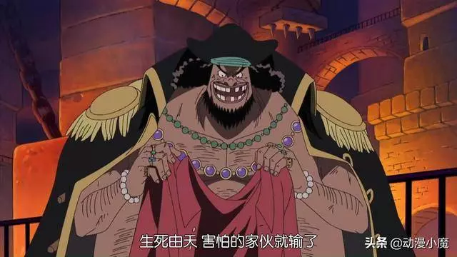 海賊王:紅髮只有大將實力?白鬍子不在了,誰還能撐起四皇的威名