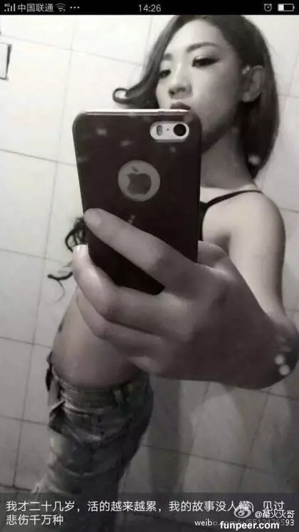 網友驚見這個小三被原配打到一秒變豬頭 ,肉搜後才發現沒被打之前根本超漂亮!