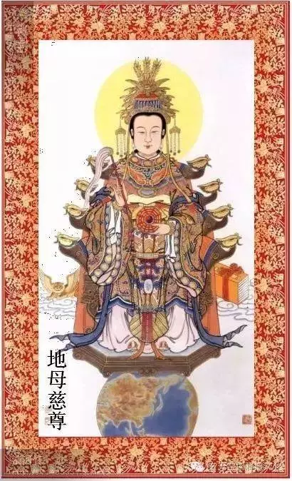 地母娘娘慈悲降臨有拜有保庇,請10秒內轉走大財臨頭闔家平安