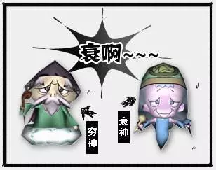 【送窮日】窮神退善迎財神!8秒內分享出去好運倍增800倍,2019年財神整年住在你家