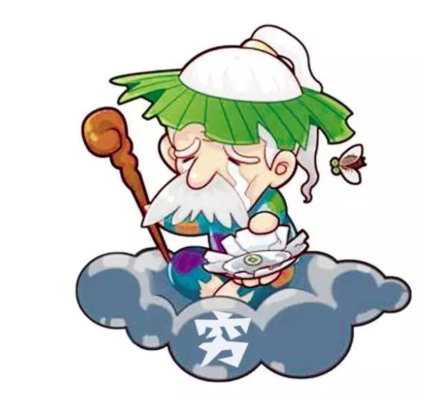 【送窮日】窮神退善迎財神!8秒內分享出去好運倍增800倍,2019年財神整年住在你家