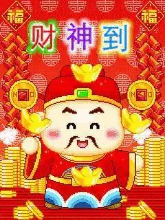 【送窮日】窮神退善迎財神!8秒內分享出去好運倍增800倍,2019年財神整年住在你家