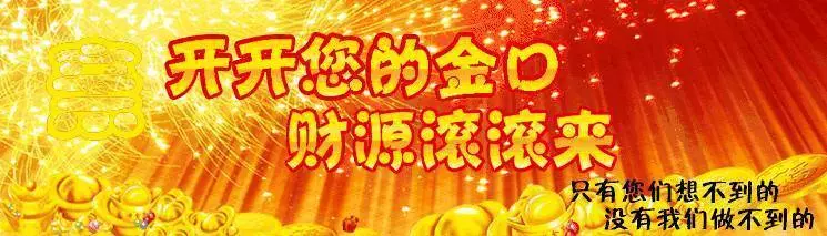 【送窮日】窮神退善迎財神!8秒內分享出去好運倍增800倍,2019年財神整年住在你家