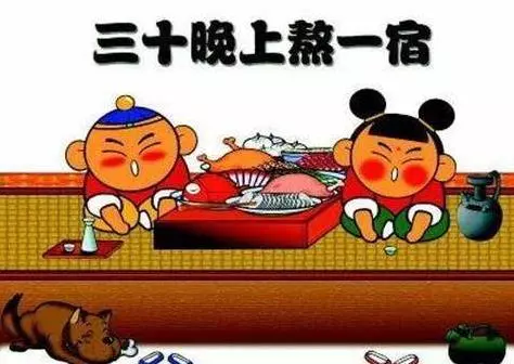 【5個禁忌】除夕夜絕對要避免千萬不能做,否則2019年走衰運無法太平太順發橫財
