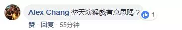 美眾議院一致決議幫台灣【重返世衛組織】?網友怒斥:做夢比較快吧!