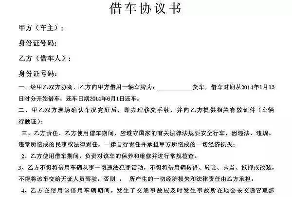 明星藝人借車出大事了,一夜欠債三千萬!血淋淋的教訓,大家都看看吧!
