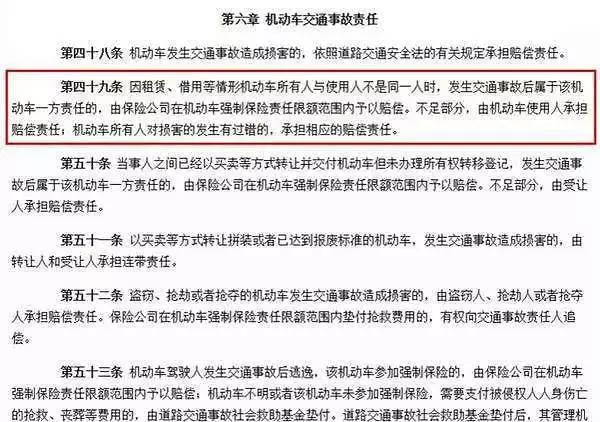 明星藝人借車出大事了,一夜欠債三千萬!血淋淋的教訓,大家都看看吧!