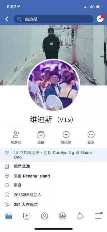《曝光》肇禍司機被起底,竟然還會說華語【內附視頻】